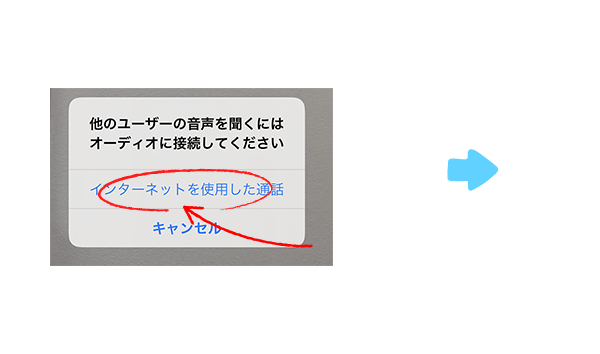 SNSとの連携